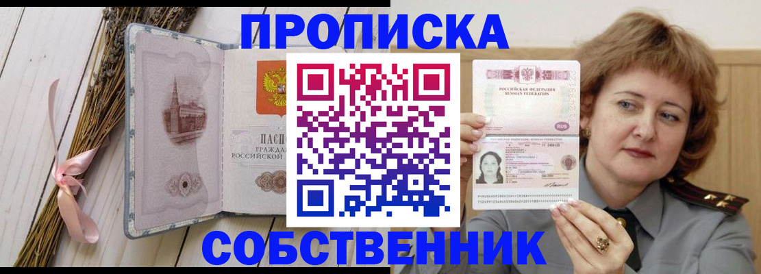 регистрация в Меленках