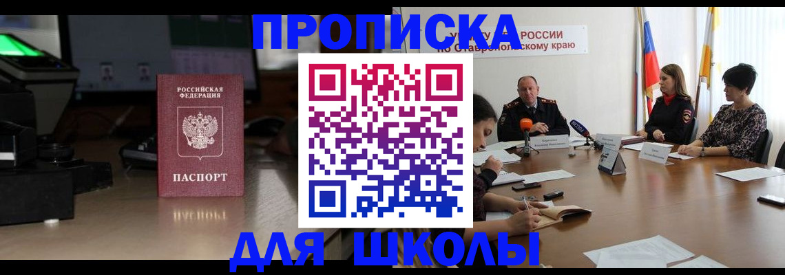 регистрация для дет. сада в Меленках